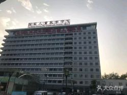 -首都医科大学附属北京儿童医院