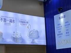 -八喜冰淇淋蛋糕(黄村店)