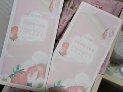 -苏小糖(鼓浪屿三丘田花园店)