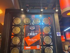 -巴蜀大宅门火锅(北大街店)