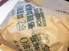 -麦当劳(成都时代奥特莱斯店)