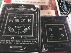 -PAGEONE(北京坊店)