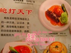菜单-三六三杭州菜(水上总店)