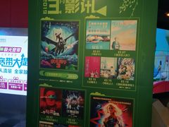 -万达影城(锦华万达广场IMAX店)