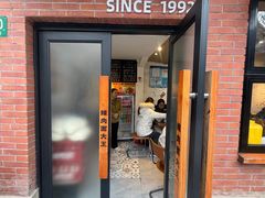 -辣肉面大王(天平路店)