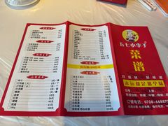 -五七小李子油焖大虾(总店)