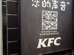 -肯德基(沪东店)