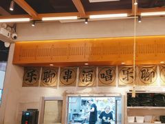-破店肥哈·东北烧烤·夜宵(南山保利店)