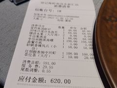 -徐记海鲜(南油永新汇店)