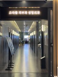 -苏州奥拉克美容医院