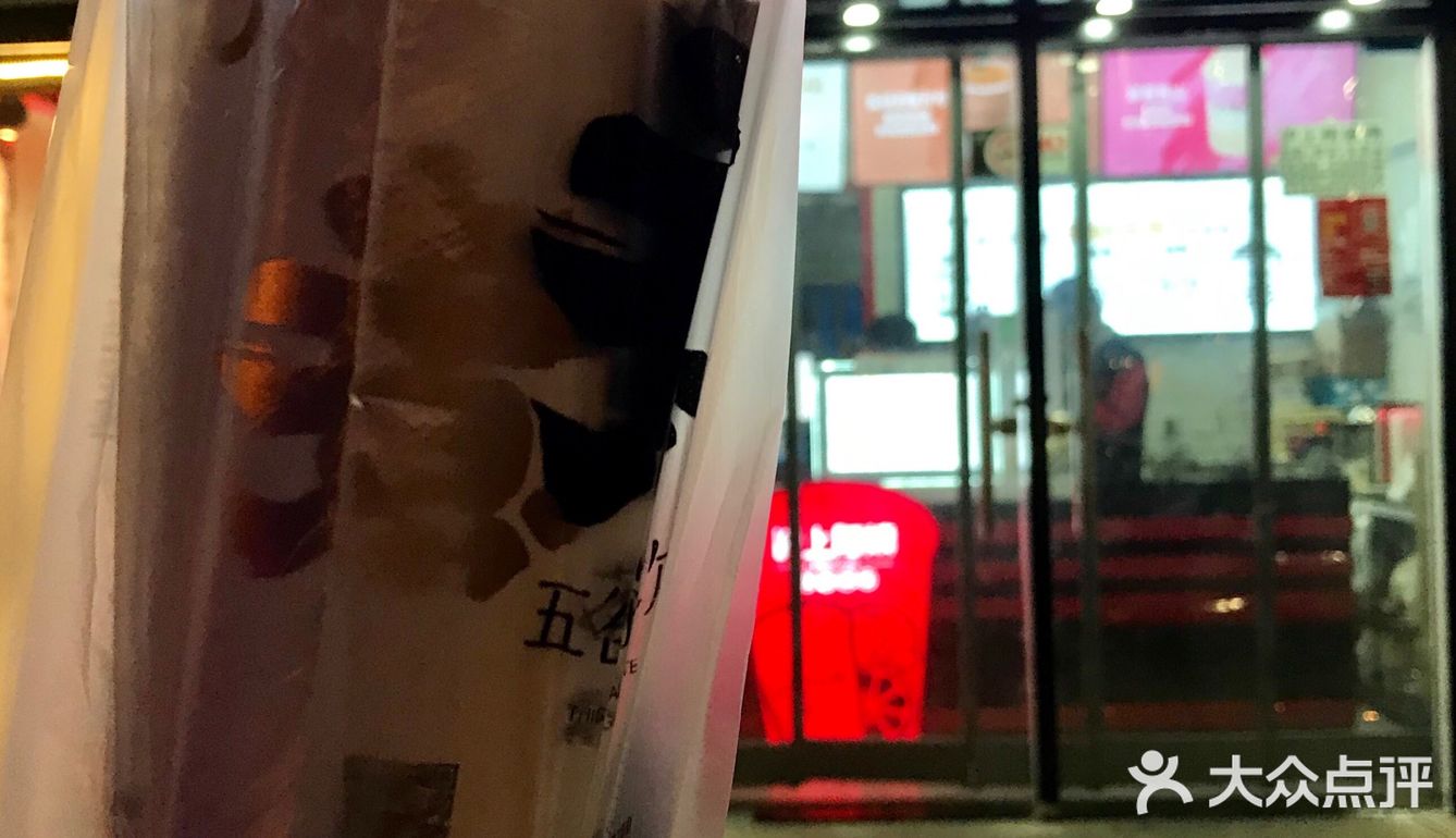 沪上阿姨家来了不少的店呀