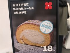 -红花点心局(护国寺店)