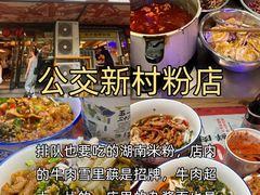 -长沙火车站(地铁站)