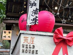 -磁器口古镇