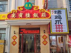 -阳光披萨(辽宁路店)