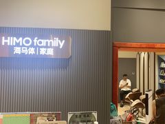 -海马体照相馆(上海月星环球港店)