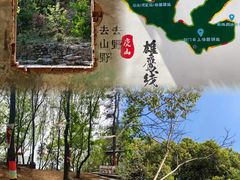 -虞山风景区