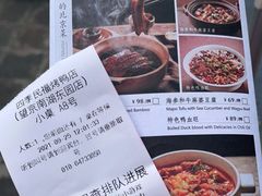 -四季民福烤鸭店(望京南湖东园店)