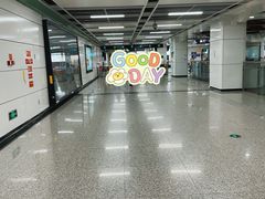 -新南门(地铁站)