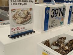 -盒马X会员店(上海森兰商都店)