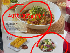 -西贝莜面村(赛格国际购物中心店)
