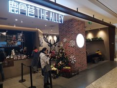 -鹿角巷The Alley(龙湖天街店)