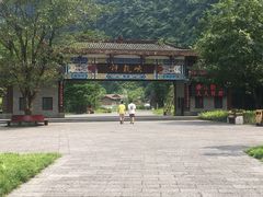 -重庆神龙峡漂流