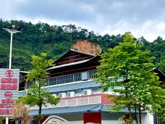 -邑家人·山水四合院