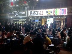 -帅小六刨冰·不一样的奶冰(总店)