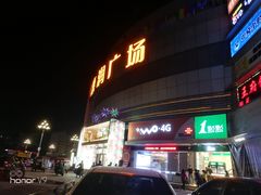 -惠润广场