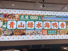 -虎婆冷饮店·海南特色炒冰(三亚湾店)