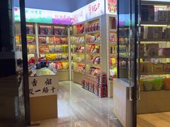 -重庆富力艾美酒店