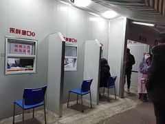 -上海市静安区闸北中心医院