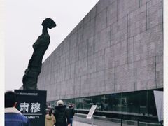 -侵华日军南京大屠杀遇难同胞纪念馆
