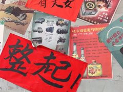 -方铲铲·成都板凳面(滨江银泰店)
