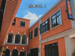 -T28PARK公园里