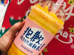 -果呀呀(国金街店)