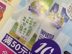 -坂田天虹