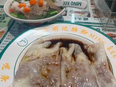 -西关明记肠粉(荔枝湾店)