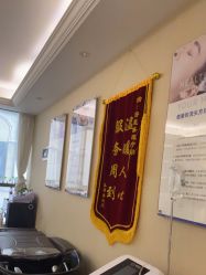 -碧莲盛·不剃发植发