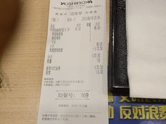 -吉野家(上海美罗城店)