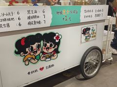 -小豆海棠(嘉兴路店)