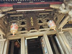 -莆田湄洲妈祖祖庙