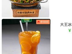 -费大厨辣椒炒肉(黄兴中心广场店)