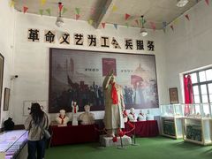 -清风小镇闯关东影视基地