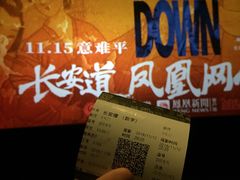 -英皇电影城(英皇集团中心IMAX店)