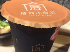涓豆腐奶茶-厝内小眷村(天河南一路店)