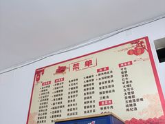-周师饭店