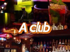 -AClub餐吧(富华里店)