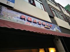 门面-云南路美食街